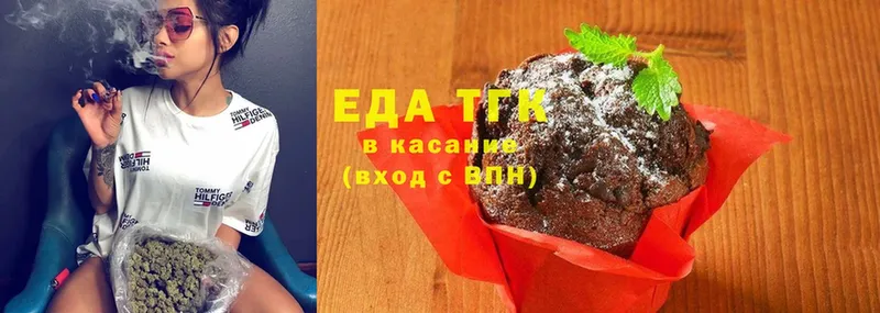 купить наркотик  Грязовец  Еда ТГК марихуана 