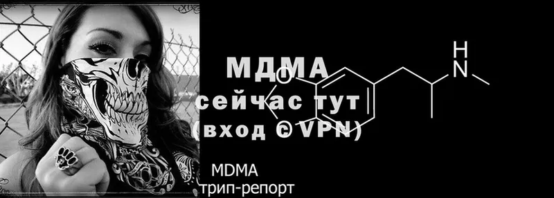 МЕГА зеркало  Грязовец  МДМА молли 